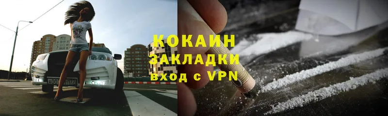 Cocaine Боливия  Орлов 