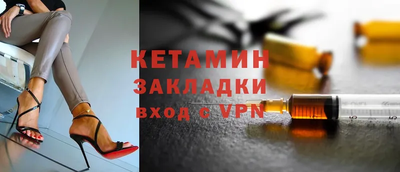 blacksprut сайт  Орлов  Кетамин ketamine 