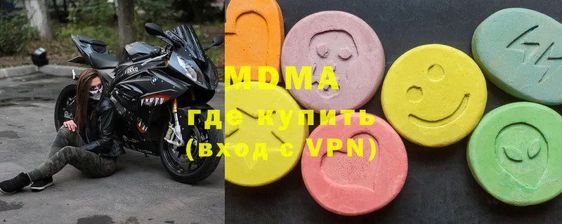 MDMA молли  хочу наркоту  Орлов 